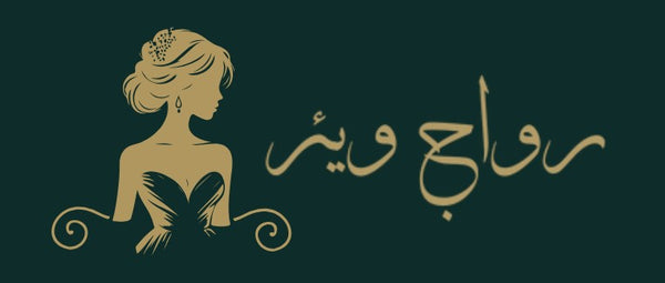 Riwaj